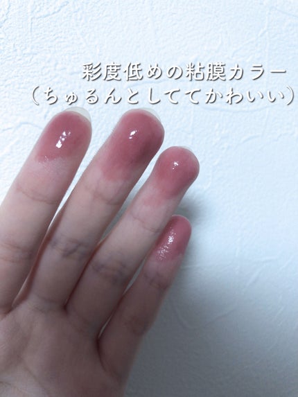 ジューシーラスティングティント/rom&nd/リップティントを使ったクチコミ(2枚目)