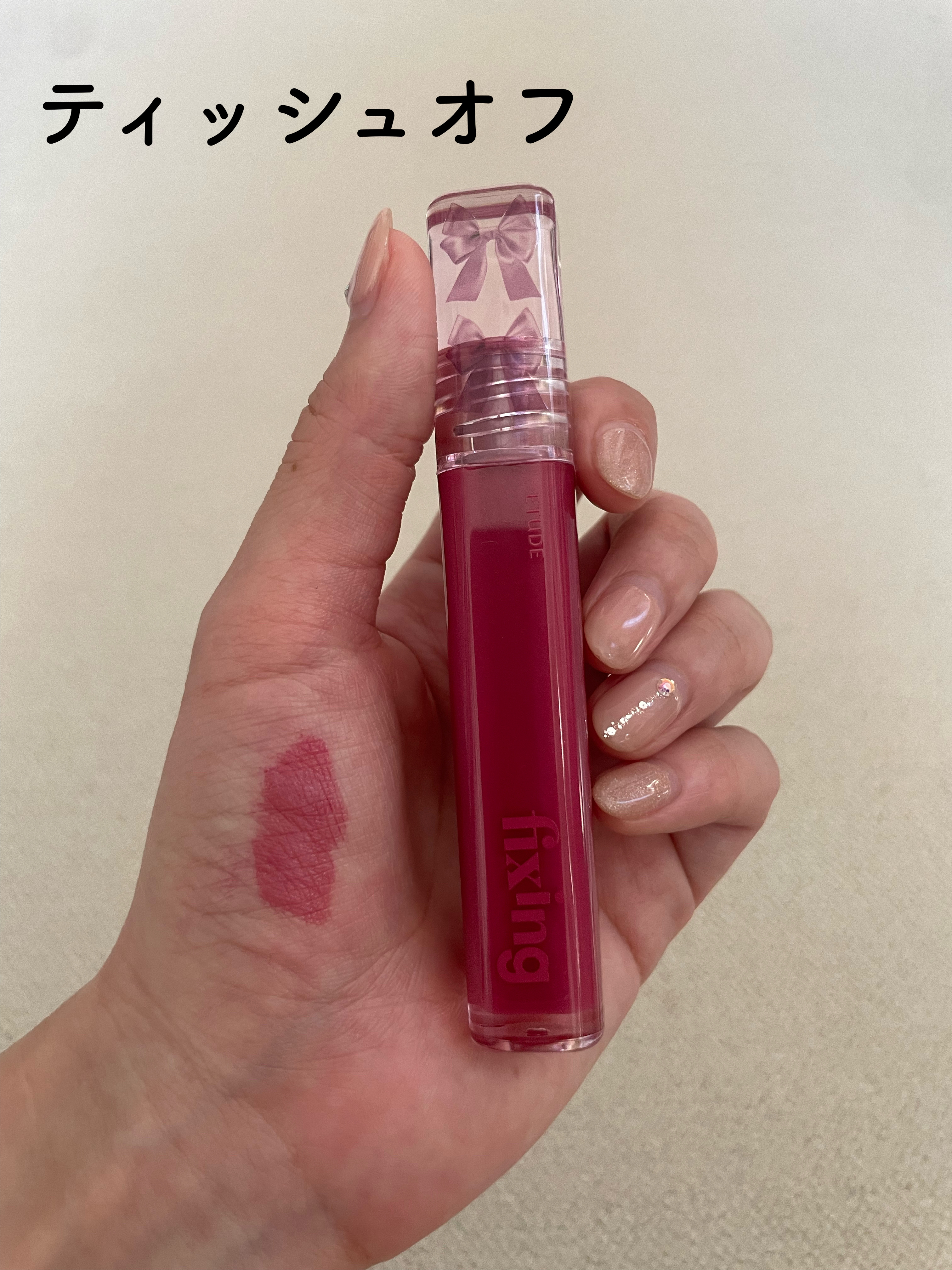 グロウ フィクシングティント/ETUDE/リップティントを使ったクチコミ（3枚目）