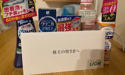 を使ったクチコミ(1枚目)