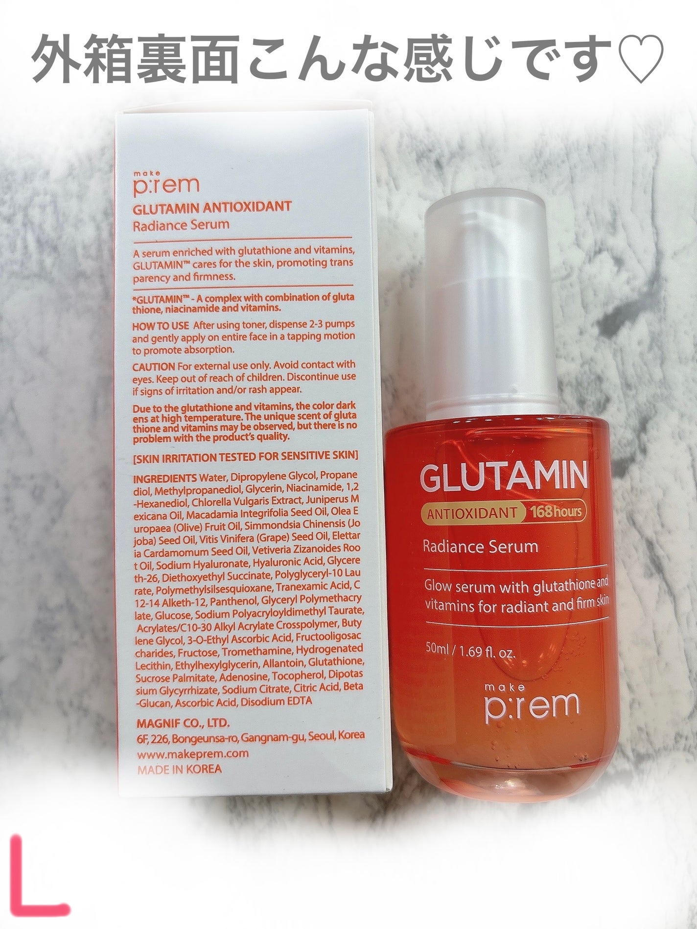 グルタミン抗酸化光彩セラム/make prem/美容液を使ったクチコミ(3枚目)