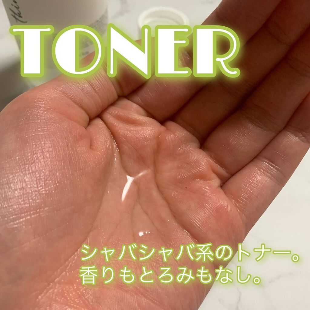 ドクダミ 77 スージングトナー/Anua/化粧水を使ったクチコミ(2枚目)