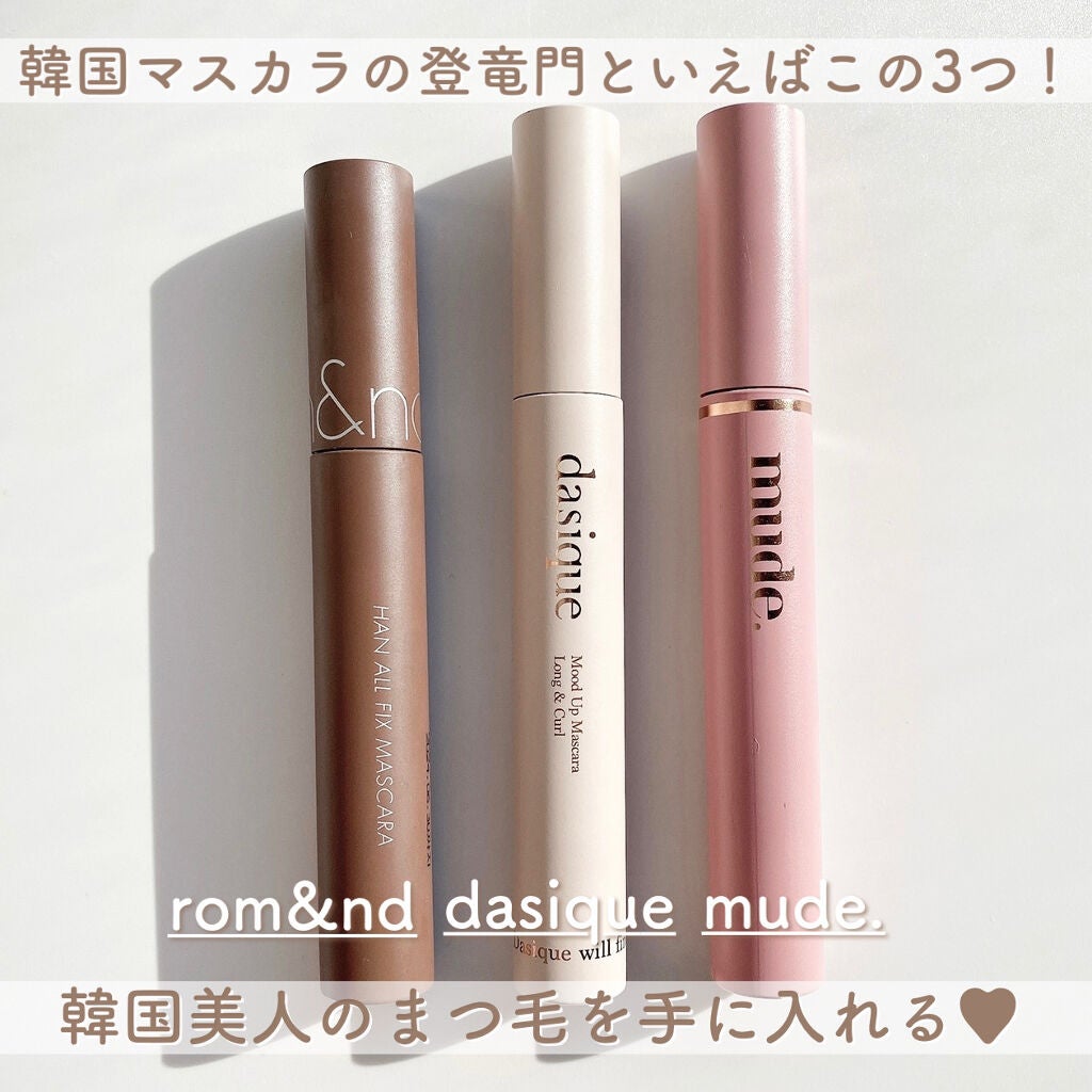 MD インスパイアロングラッシュ カーリングマスカラ/mude/マスカラを使ったクチコミ(2枚目)