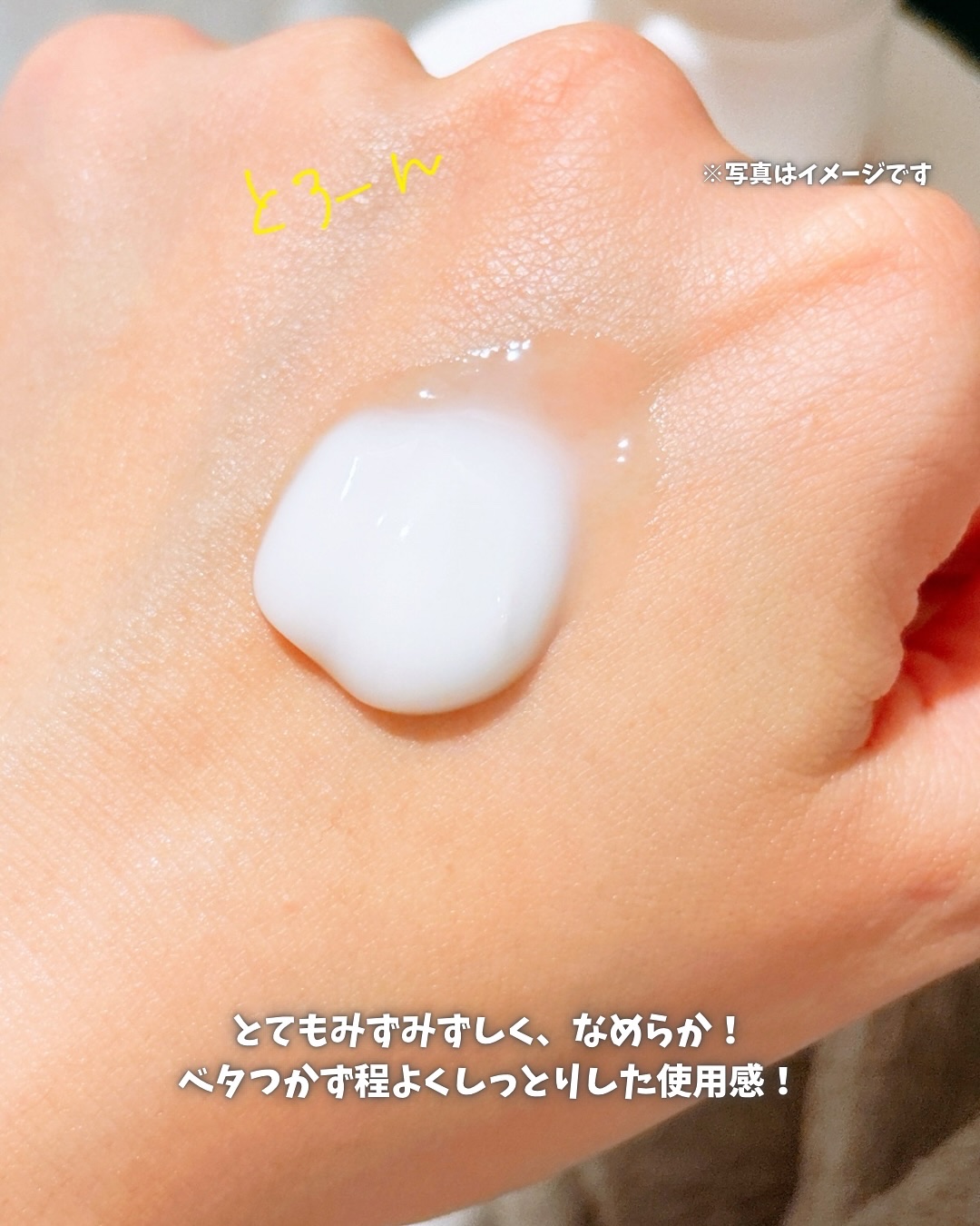 アンレーベル　ラボ　V　クリーミーモイスト　ボディウォッシュ/unlabel/ボディソープを使ったクチコミ（3枚目）