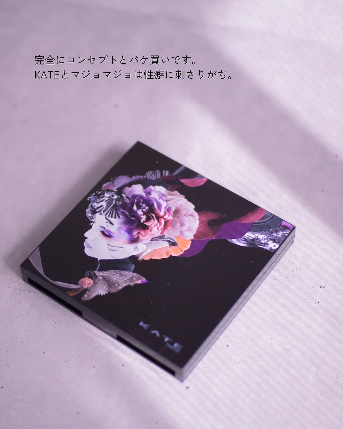 バランシングカラーパレット EX-2/KATE/アイシャドウパレットを使ったクチコミ（2枚目）