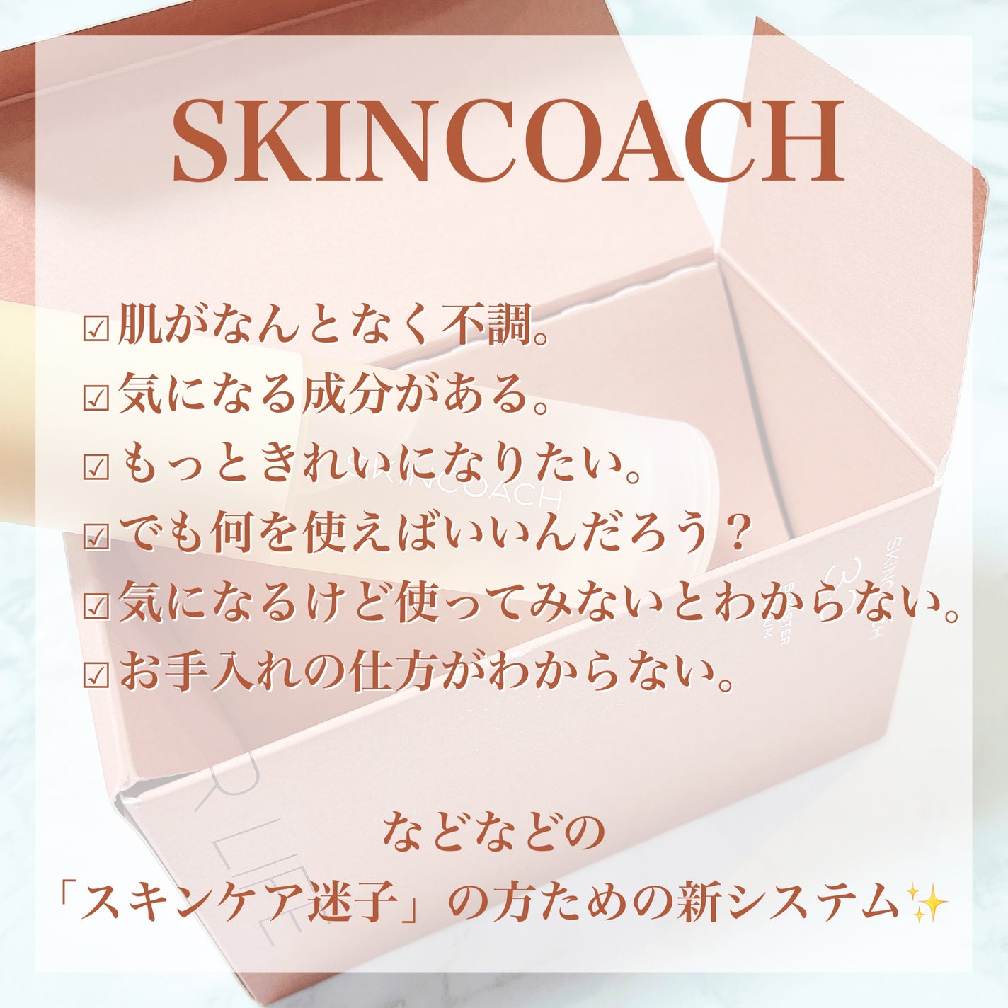 33 ブースターセラム/SKINCOACH/美容液を使ったクチコミ(2枚目)