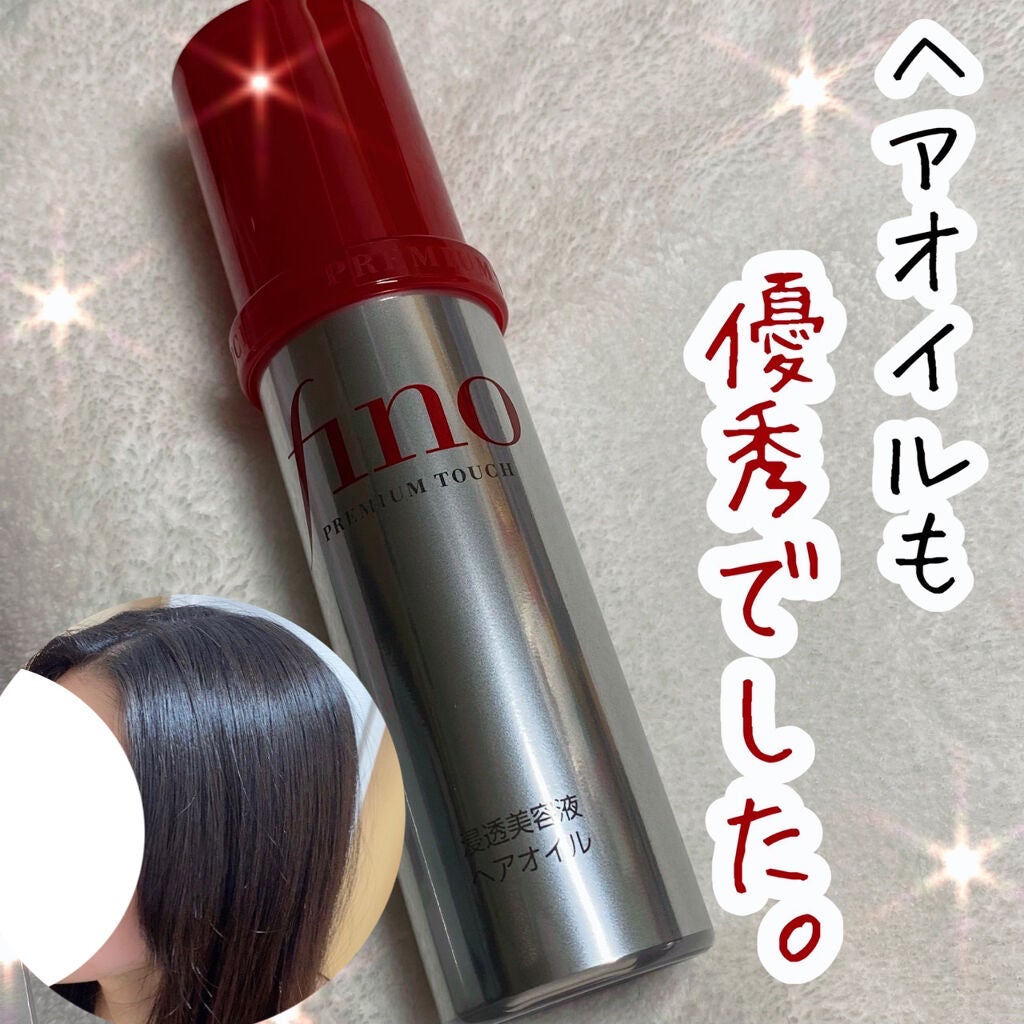 フィーノ プレミアムタッチ 濃厚美容液ヘアオイル/フィーノ/ヘアオイルを使ったクチコミ(1枚目)