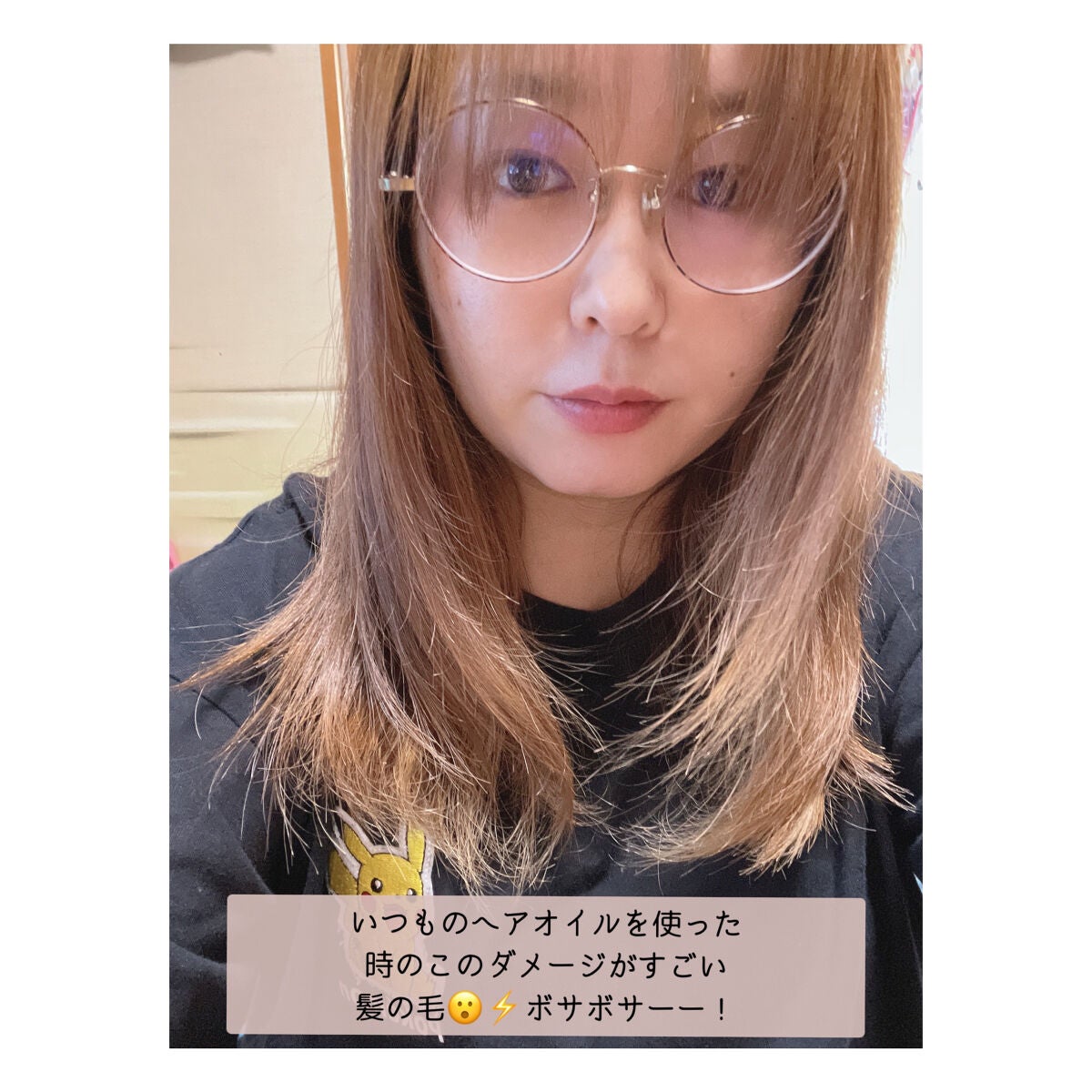 ディープモイスト ミルククリーム マスクパック/アミノメイソン/ヘアマスク・ヘアパックを使ったクチコミ(2枚目)