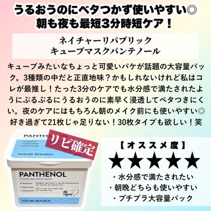 ドクダミ 77 スージングトナー/Anua/化粧水を使ったクチコミ(4枚目)