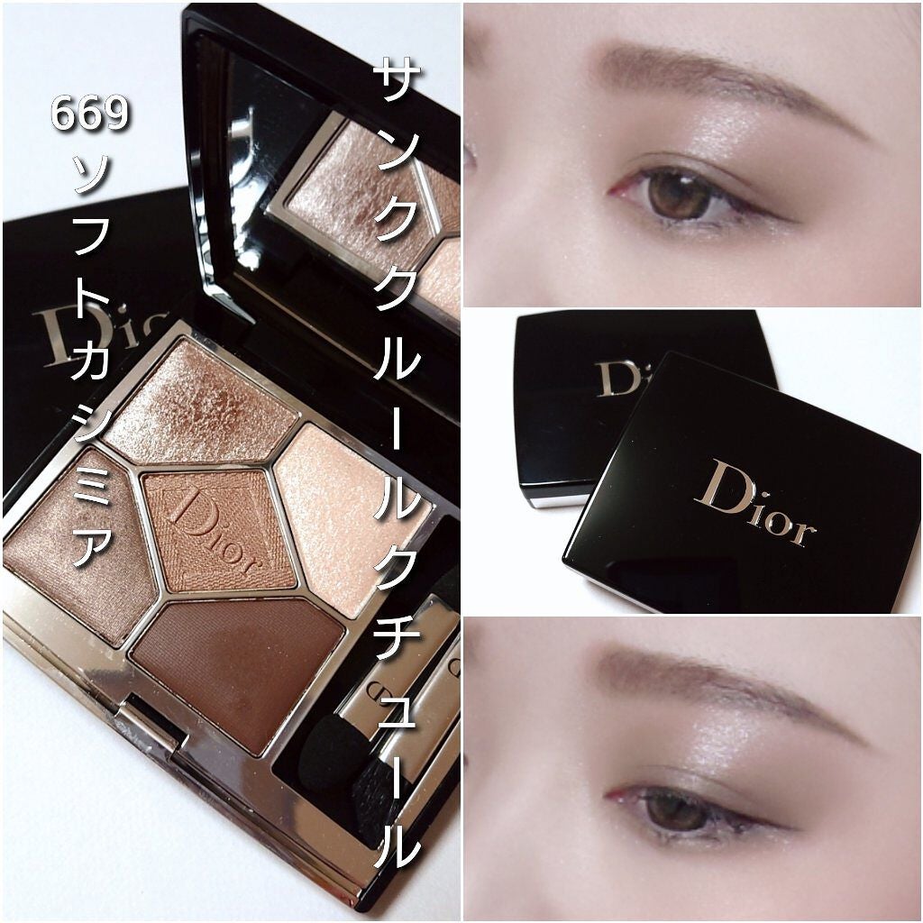 【旧】サンク クルール クチュール/Dior/アイシャドウパレットを使ったクチコミ(7枚目)