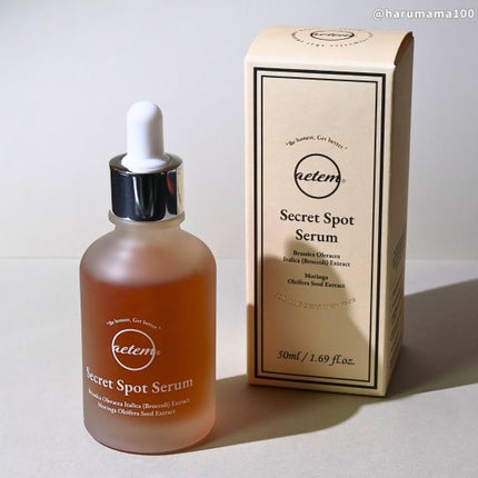 シークレットくすみセラム/Aetem /美容液を使ったクチコミ(6枚目)
