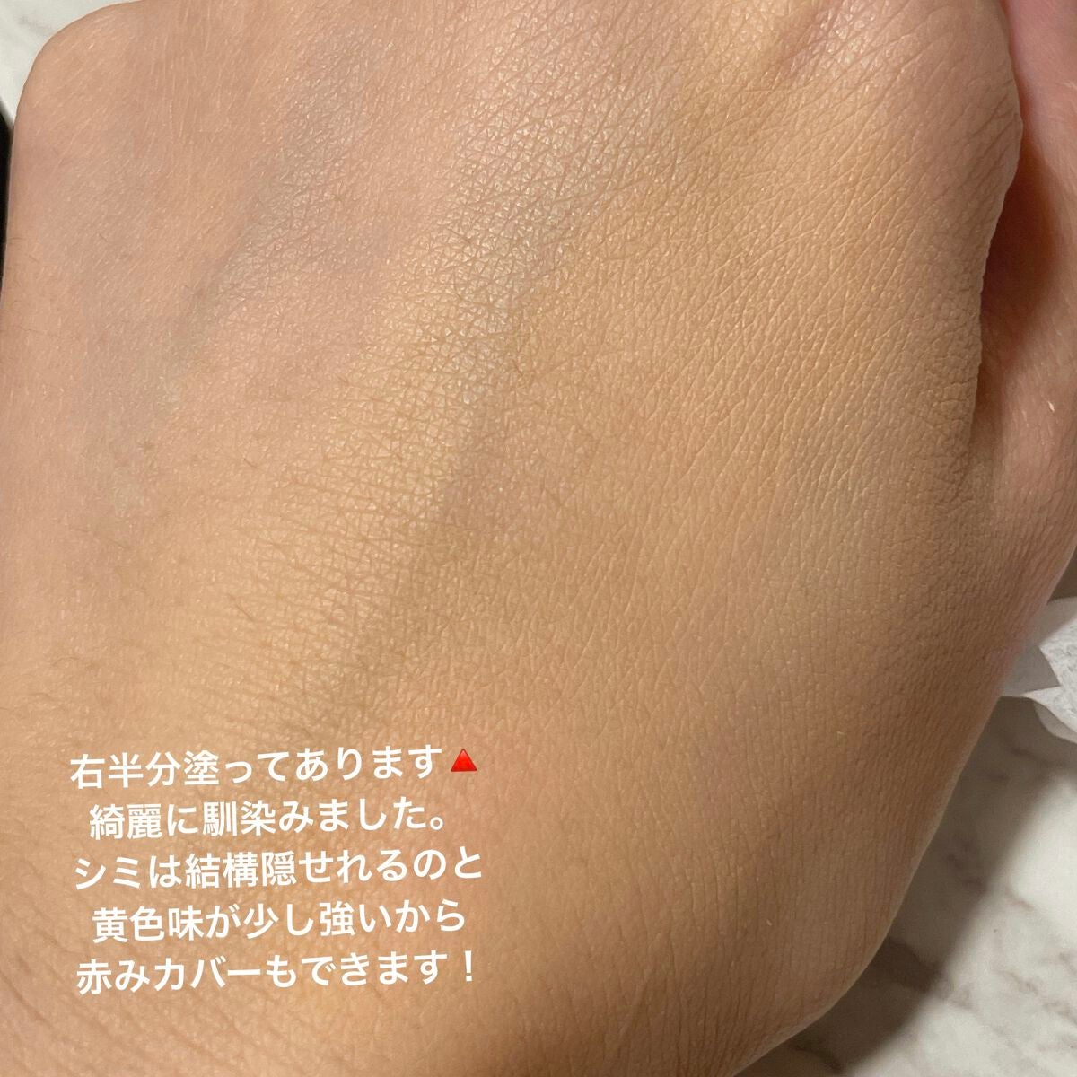 タンイドル ウルトラ ウェア リキッド/LANCOME/リキッドファンデーションを使ったクチコミ(4枚目)