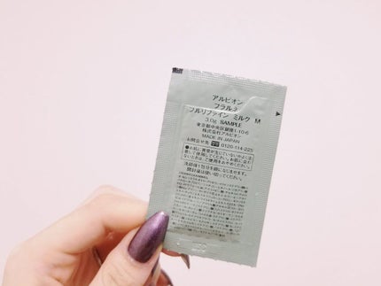 フラルネ フワリィ クレンジングオイル/ALBION/オイルクレンジングを使ったクチコミ(5枚目)