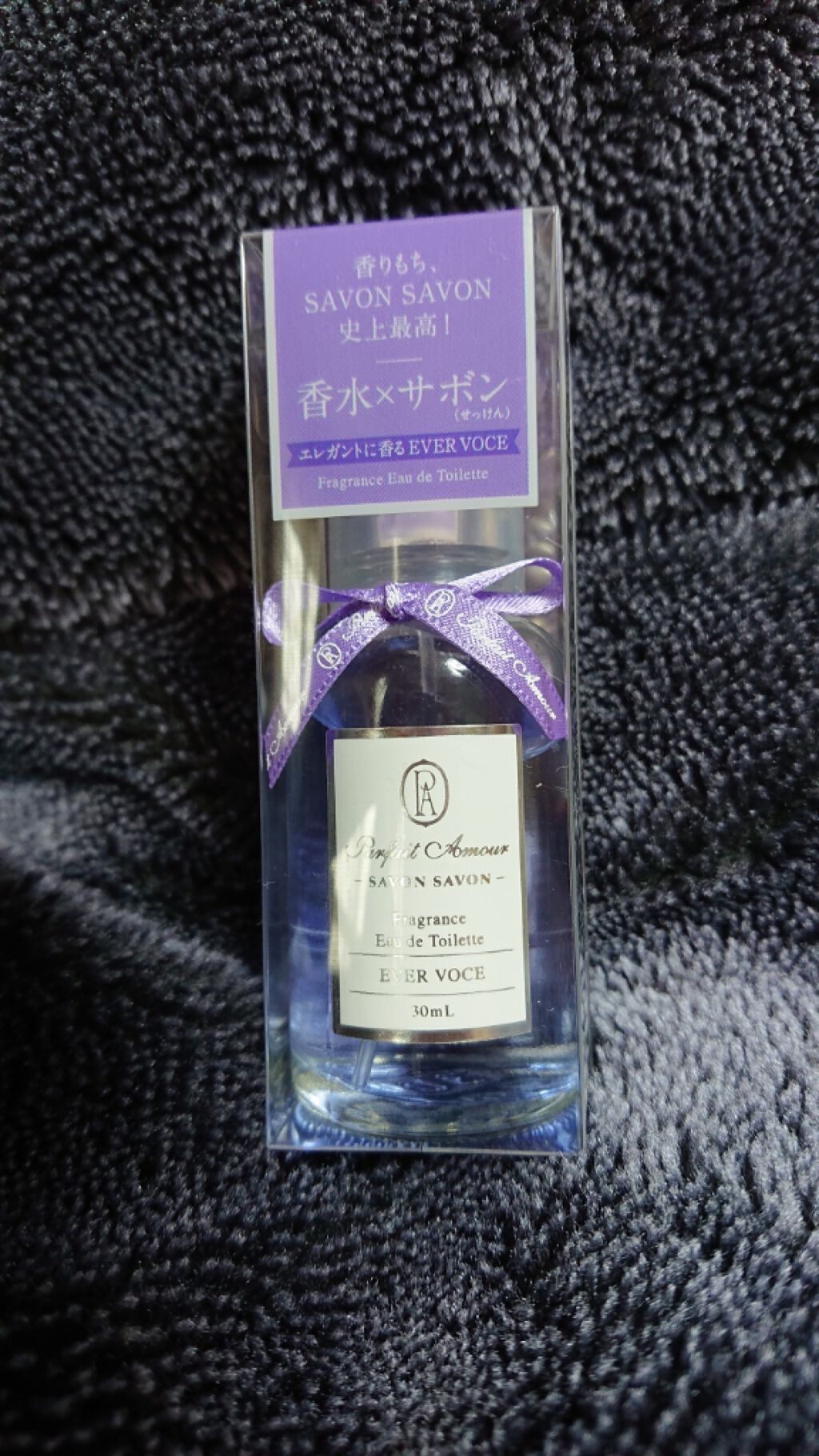 フレグランス オードトワレ/パルフェタムール サボンサボン/香水(レディース)を使ったクチコミ（1枚目）