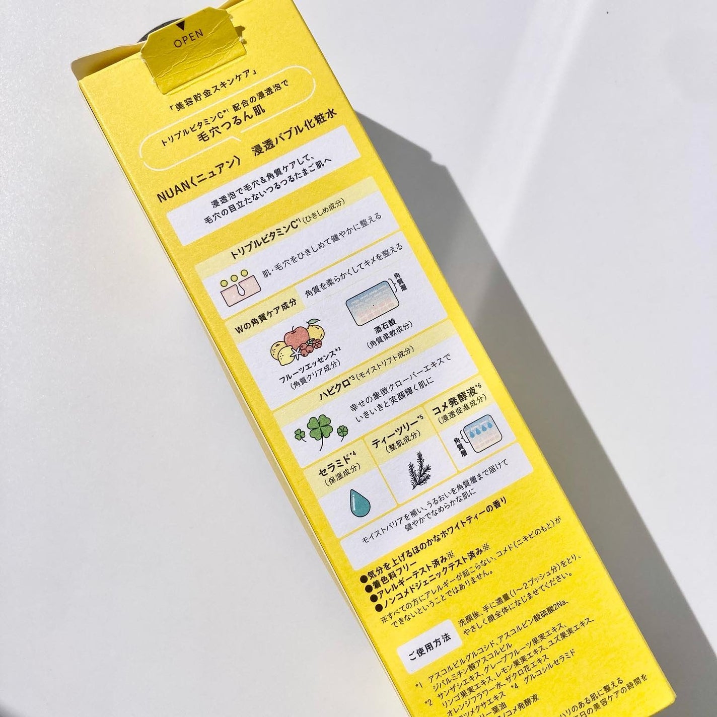 浸透バブル化粧水/NUAN/化粧水を使ったクチコミ(4枚目)