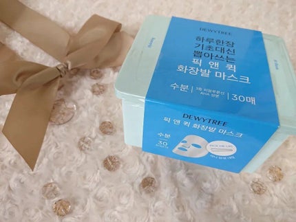 ピックアンドクイックマスク/DEWYTREE/シートマスク・パックを使ったクチコミ(1枚目)