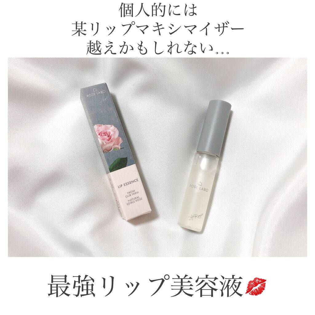 【旧】ディオール アディクト リップ マキシマイザー/Dior/リップグロスを使ったクチコミ（1枚目）