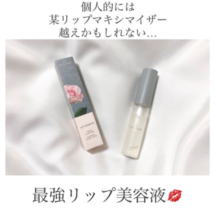 ローズリップ美容液/ROSE LABO/リップ美容液を使ったクチコミ(1枚目)
