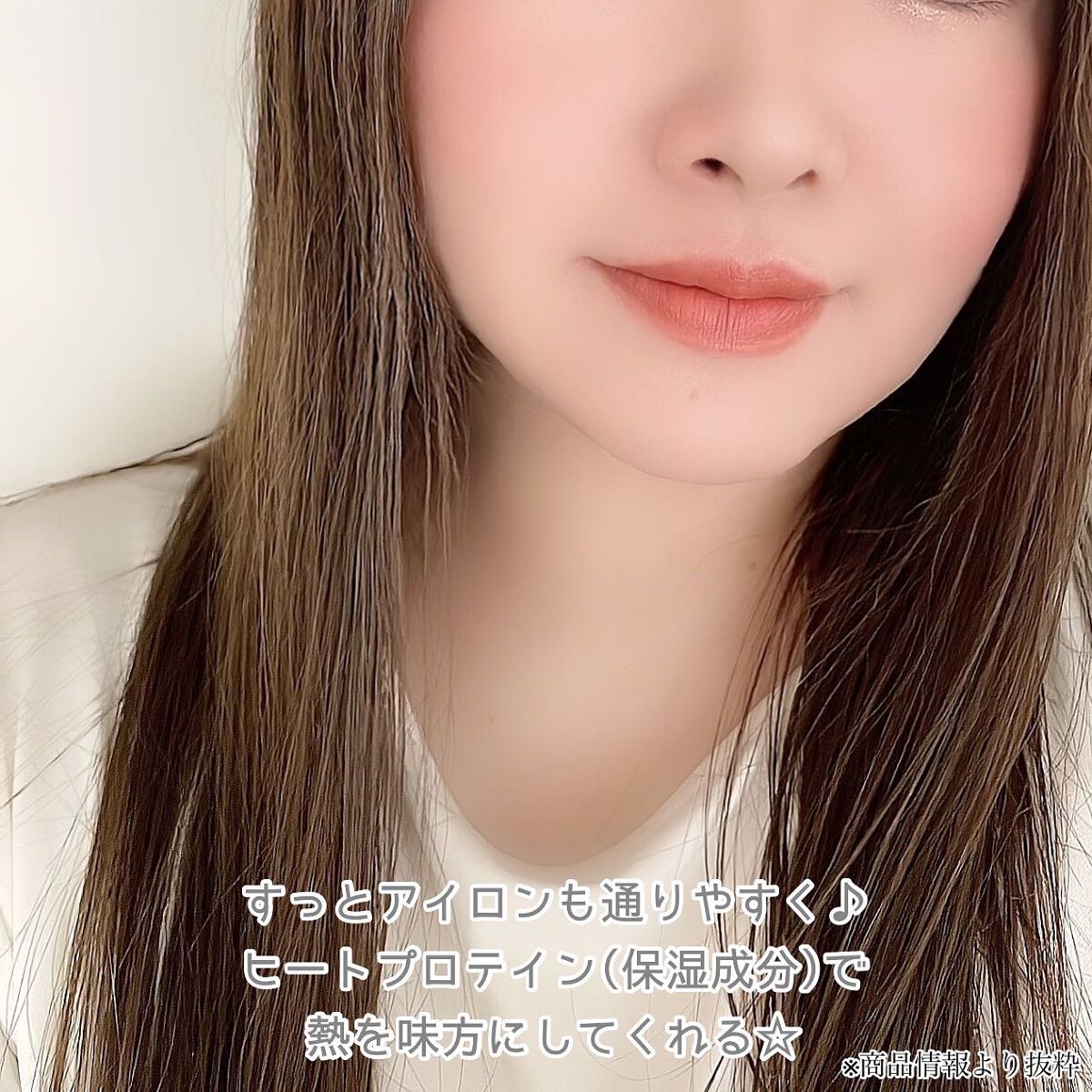 ヘアメンテナンスエマルジョン/プロカリテ/ヘアミルクを使ったクチコミ(4枚目)