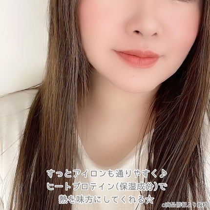 ヘアメンテナンスエマルジョン/プロカリテ/ヘアミルクを使ったクチコミ(4枚目)