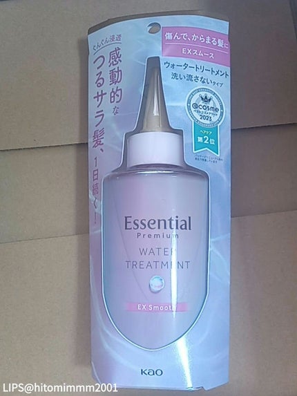 アイシャドウブラシセット/ロージーローザ/メイクブラシを使ったクチコミ(6枚目)