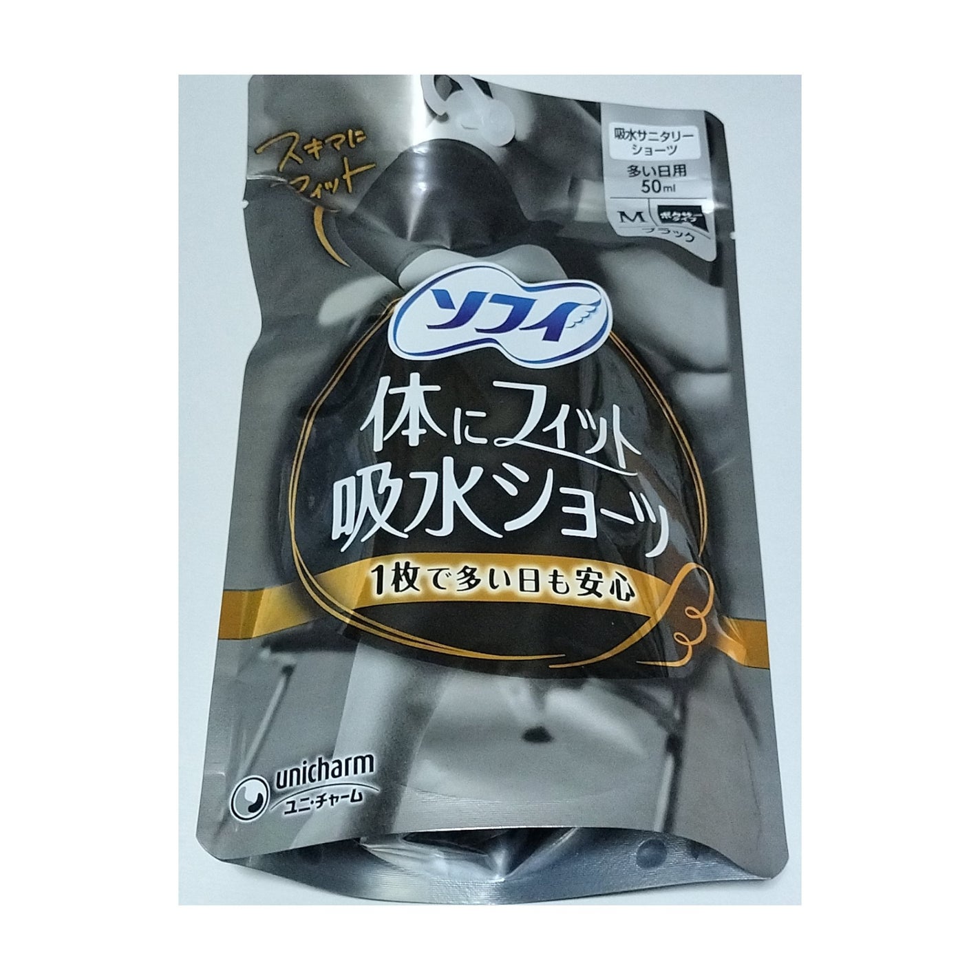 ソフィ 体にフィット吸水ショーツ/ソフィ/その他生理用品を使ったクチコミ(1枚目)