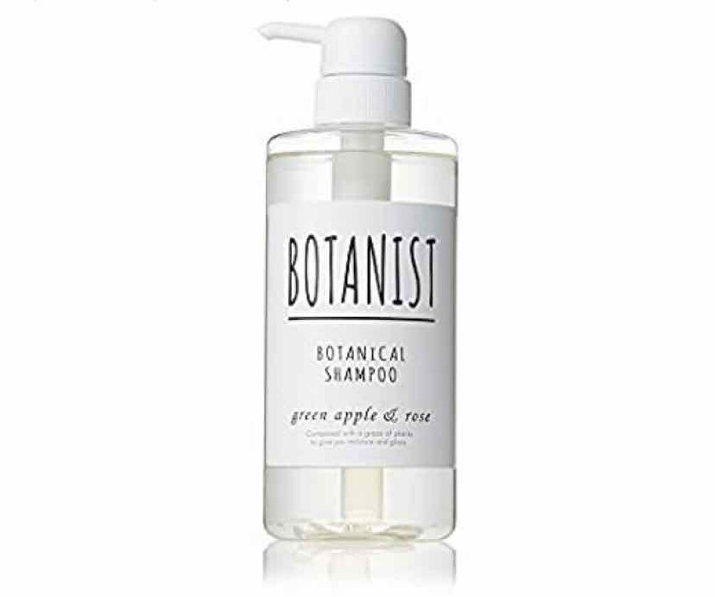 ボタニカルシャンプー／トリートメント(スムース) トリートメント/BOTANIST/シャンプー・コンディショナーを使ったクチコミ（2枚目）