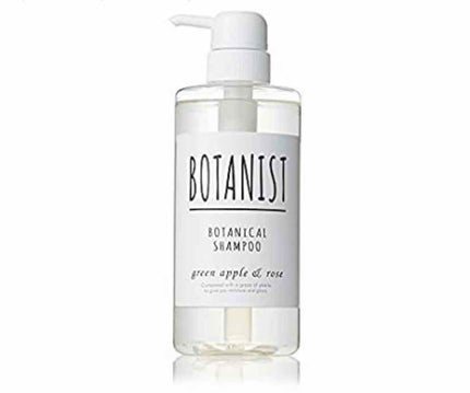 ボタニカルシャンプー/トリートメント(スムース) トリートメント/BOTANIST/シャンプー・コンディショナーを使ったクチコミ(2枚目)