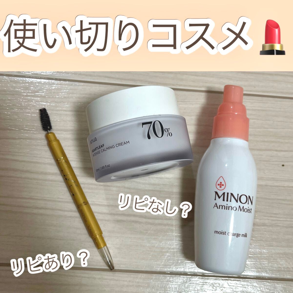 ハトムギ化粧水(ナチュリエ スキンコンディショナー R )/ナチュリエ/化粧水を使ったクチコミ(1枚目)