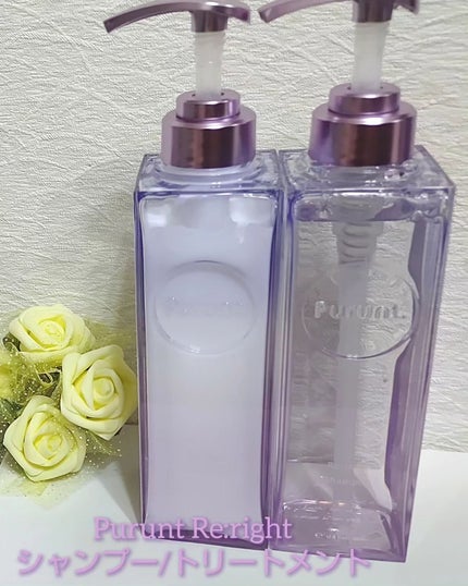 プルント リライト美容液シャンプー/トリートメント/Purunt./市販シャンプーを使ったクチコミ(1枚目)
