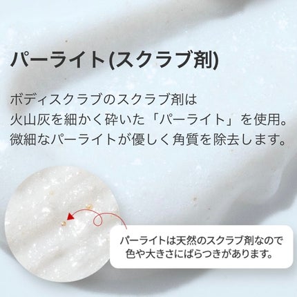 ボディシャンプー ゴートミルク/Leivy/ボディソープを使ったクチコミ(3枚目)