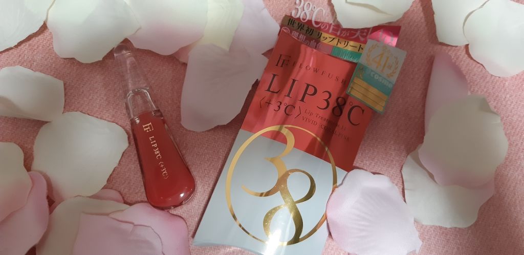 38°C / 99°F リップトリートメント (リップ美容液)/UZU BY FLOWFUSHI/リップケアを使ったクチコミ(1枚目)