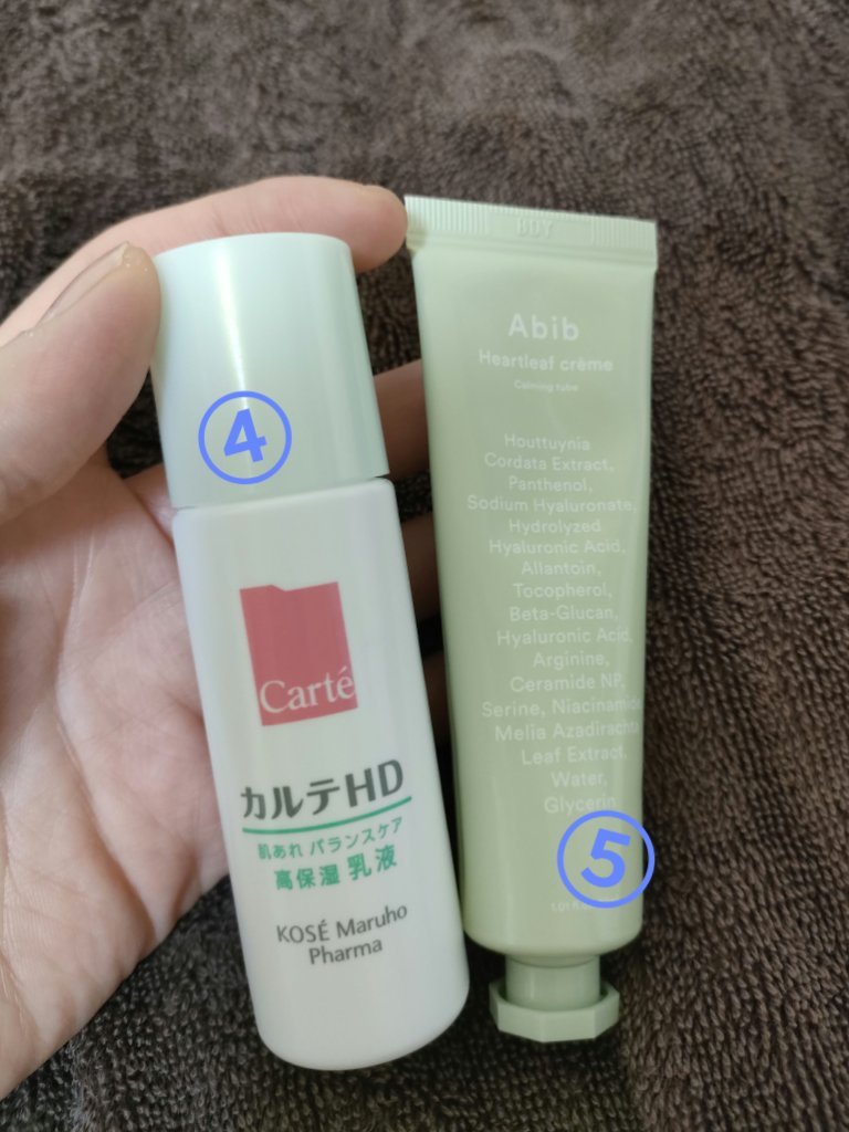 カルテHD バランスケア エマルジョン/カルテHD/乳液を使ったクチコミ（3枚目）