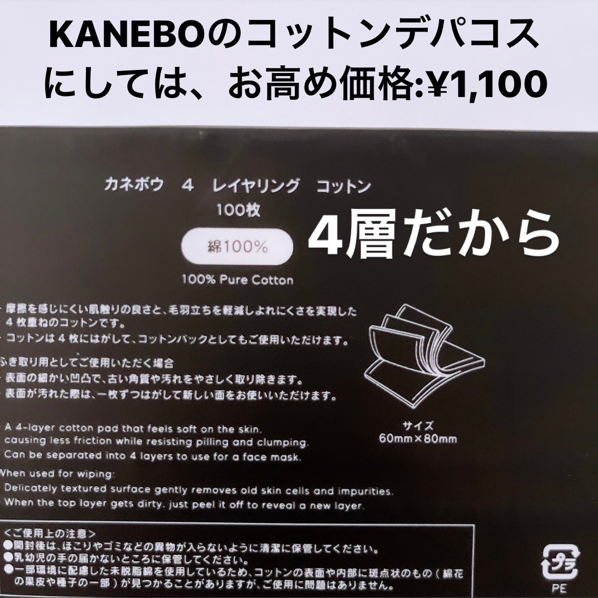 カネボウ コンフォート ストレッチィ ウォッシュ/KANEBO/洗顔フォームを使ったクチコミ(8枚目)