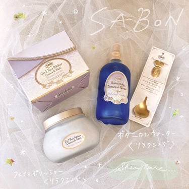 ボタニカルウォーター リラクシング /SABON/化粧水を使ったクチコミ（1枚目）