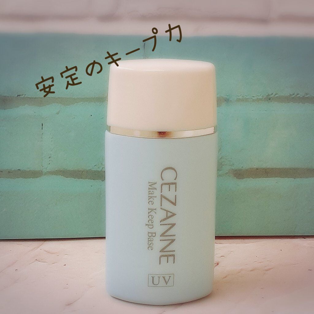 皮脂テカリ防止下地/CEZANNE/化粧下地を使ったクチコミ(1枚目)