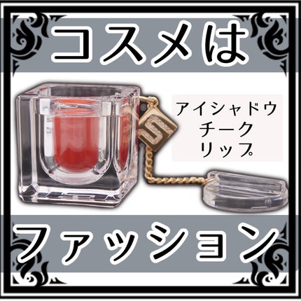 Make-up Balm/FANCYCUBE/フェイスバームを使ったクチコミ(1枚目)