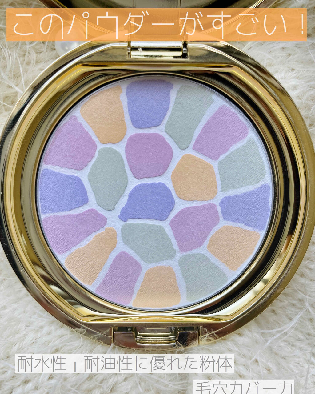 ラ プードル オートニュアンス/Elégance/プレストパウダーを使ったクチコミ（3枚目）