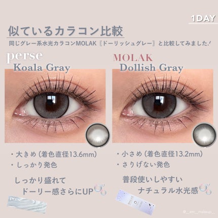MOLAK 1day/MOLAK/ワンデー(1DAY)カラコンを使ったクチコミ(4枚目)