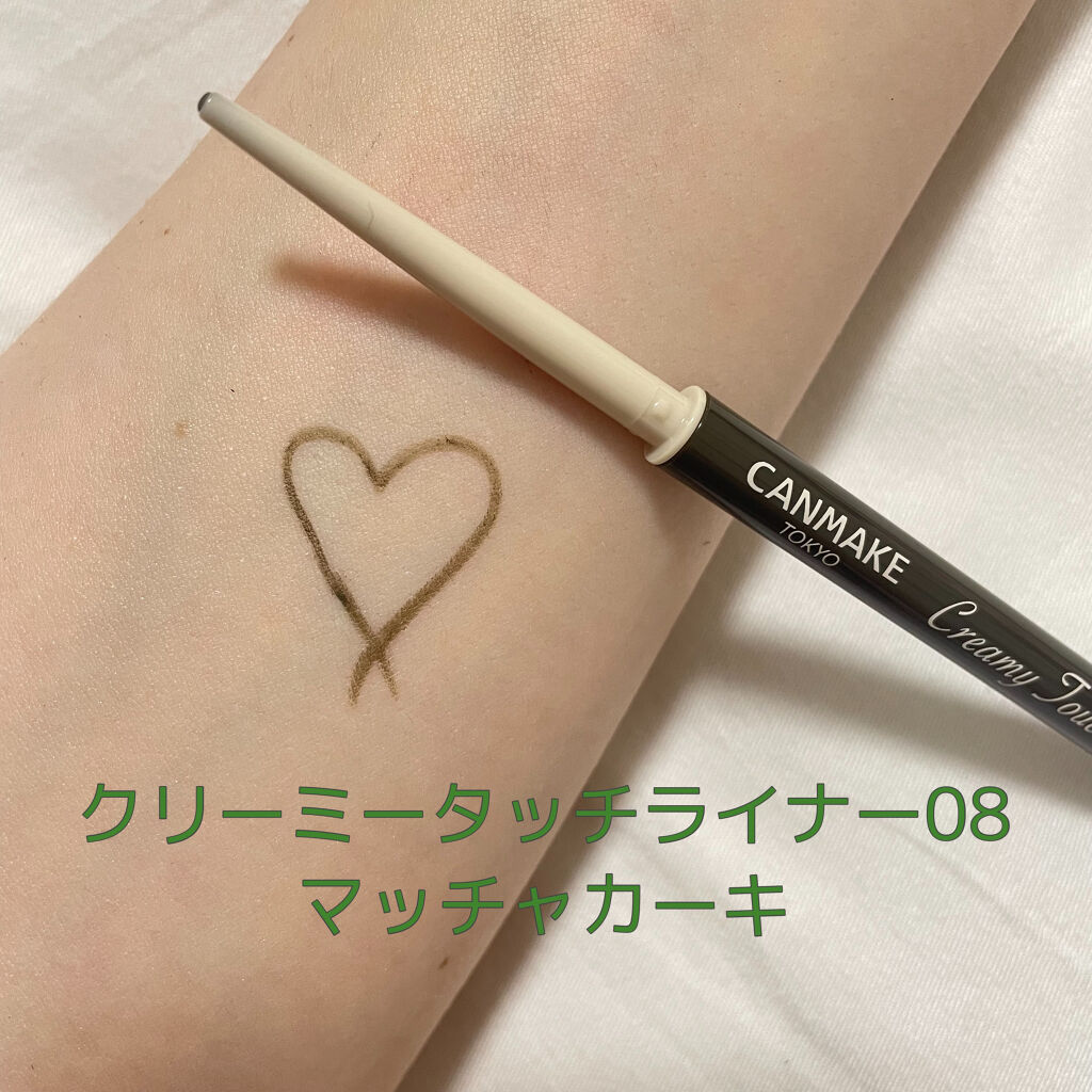 クリーミータッチライナー/キャンメイク/ジェルアイライナーを使ったクチコミ（2枚目）