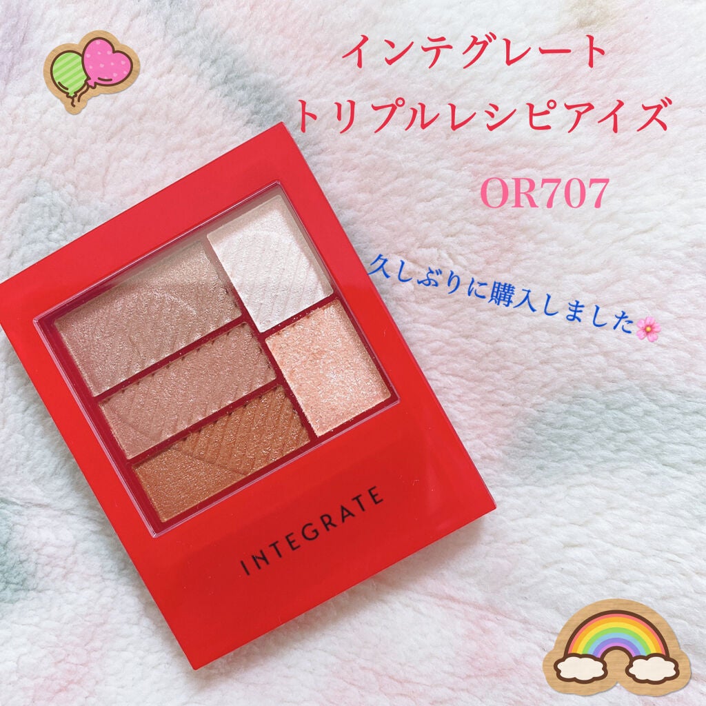 トリプルレシピアイズ/インテグレート/アイシャドウパレットを使ったクチコミ(1枚目)