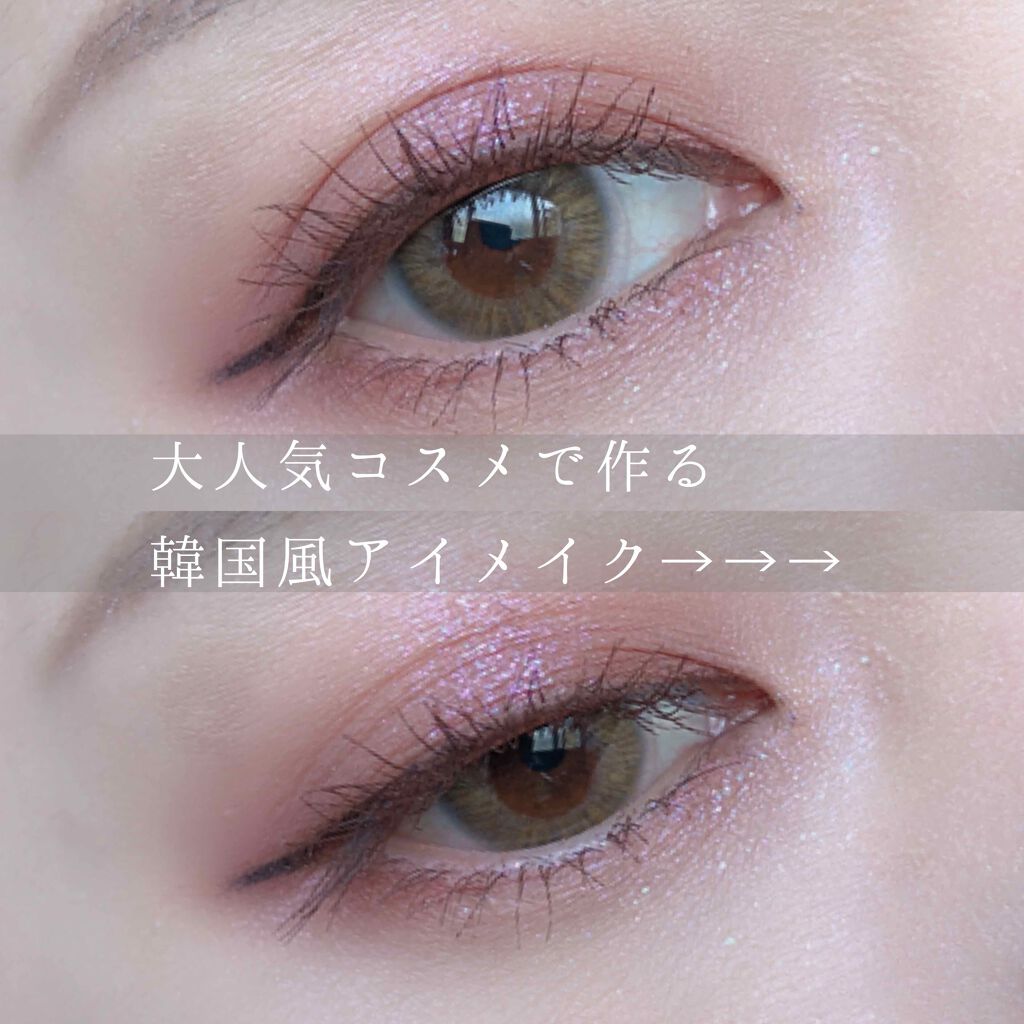 プロ アイ パレット/CLIO/アイシャドウパレットを使ったクチコミ(1枚目)