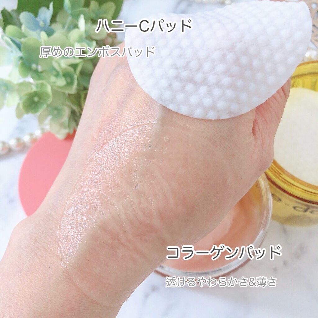 ヘルプミー! ハニーCパッド/One-day's you/トナーパッドを使ったクチコミ（3枚目）