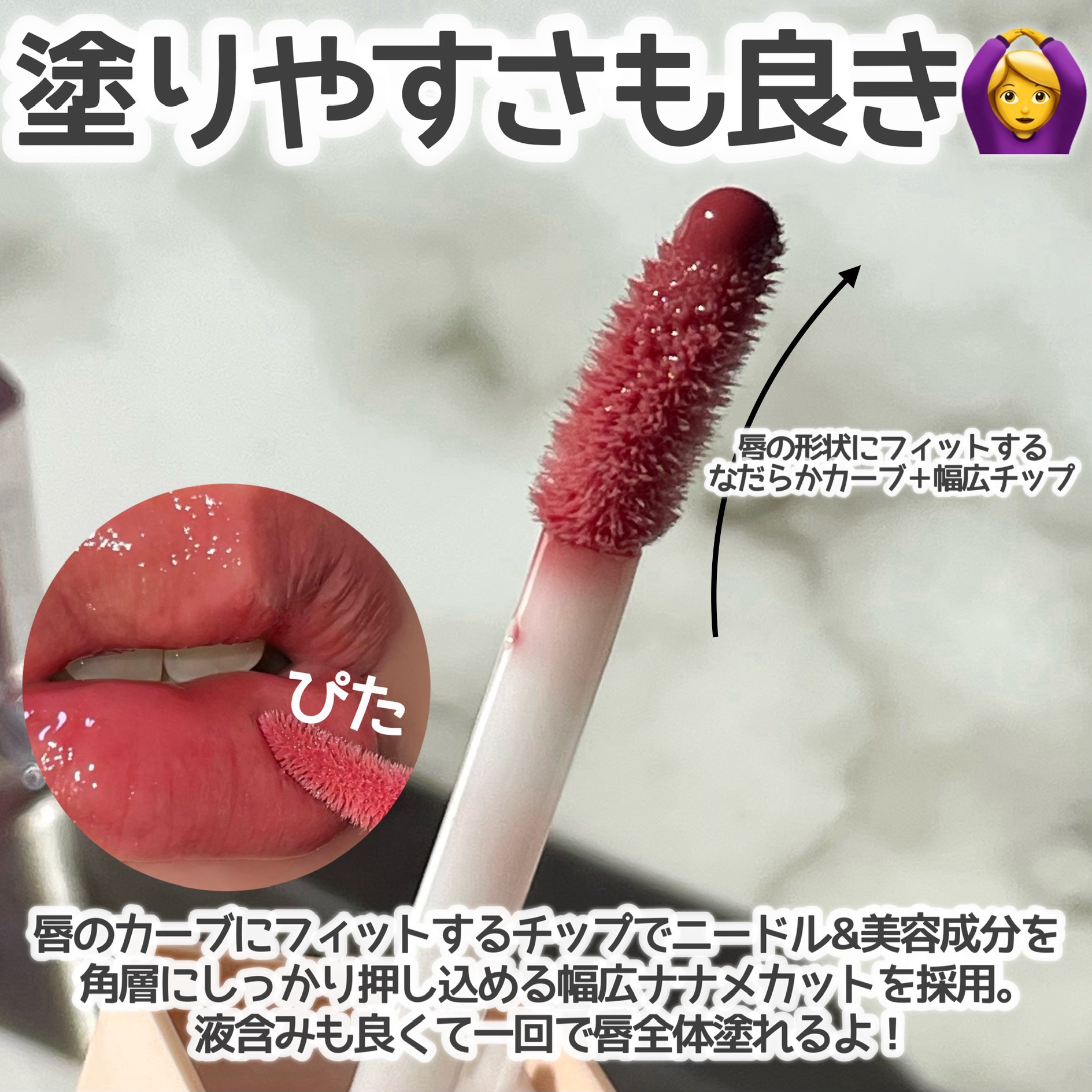 2024年秋新作リッププランパー】ニードルプランパー 高熱フィグ｜Ui2