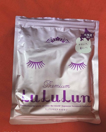 北海道ルルルン(ラベンダーの香り)/ルルルン/シートマスク・パックを使ったクチコミ(1枚目)