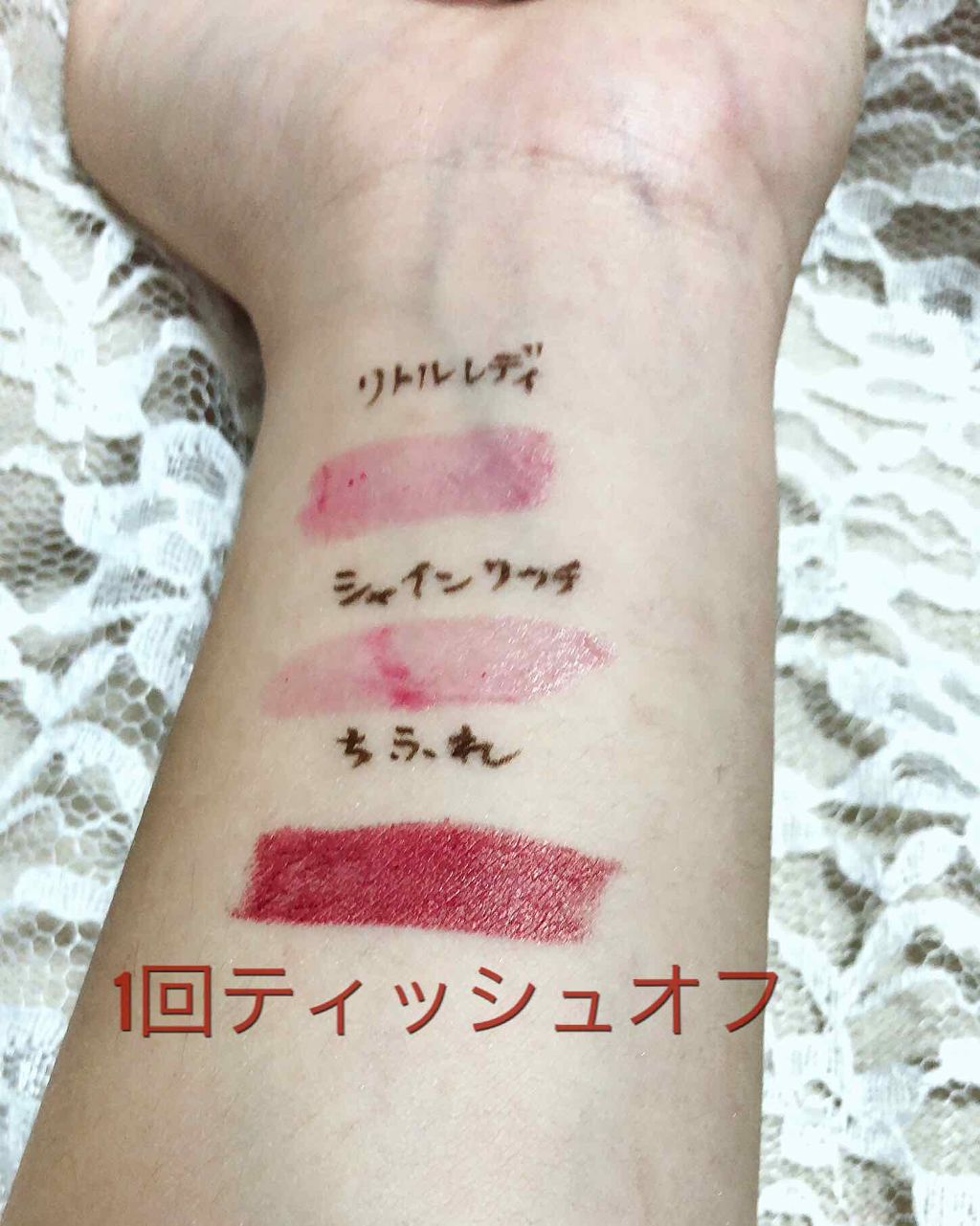 口紅(詰替用)/ちふれ/口紅を使ったクチコミ(3枚目)