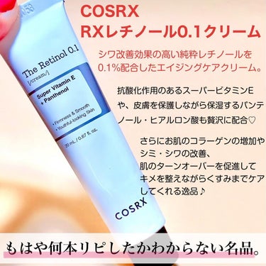 フルフィットプロポリスライトアンプル/COSRX/美容液を使ったクチコミ（2枚目）