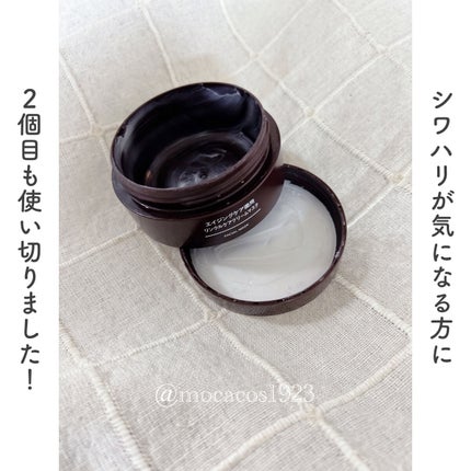 エイジングケア薬用リンクルケアクリームマスク/無印良品/フェイスクリームを使ったクチコミ(1枚目)