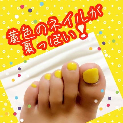 シェラック UV カラーコート 294 Bicycle Yellow/CND/ジェルネイルの画像