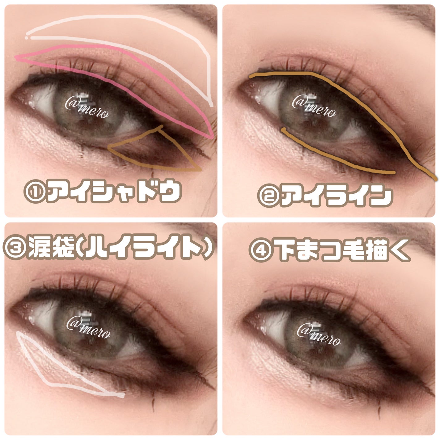 mero on LIPS 「平成ギャルだった女の◯◯シリーズ/part2【アラサーがギャル..」(2枚目)
