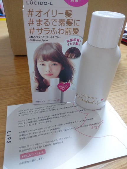 #髪のベタつきリセットスプレー/ルシードエル/ヘアミストを使ったクチコミ(1枚目)